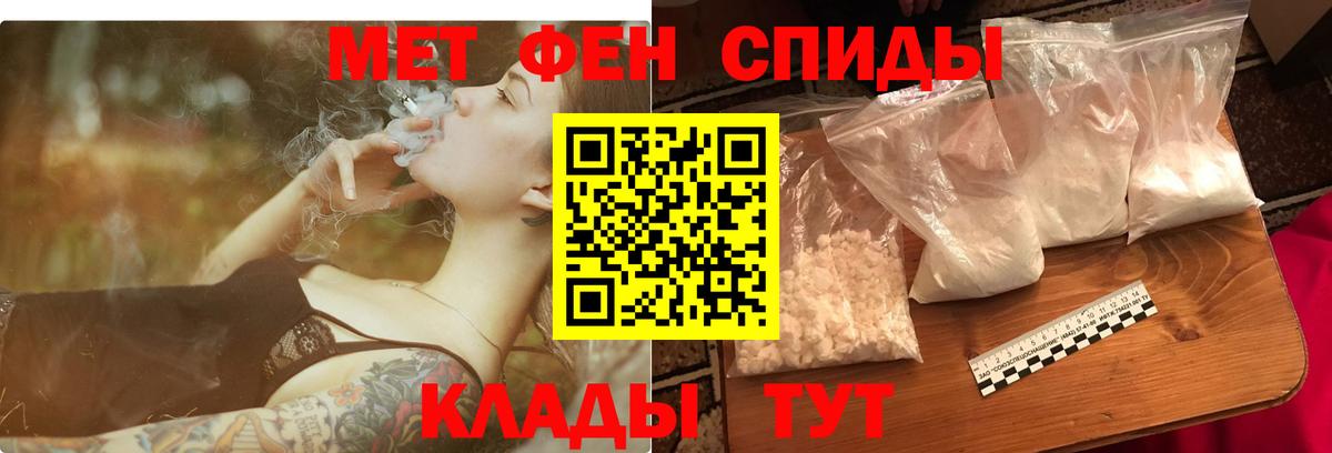АМФЕТАМИН  Амфетамин  даркнет Telegram  Вход с VPN  Amphetamine 98%  Тара 