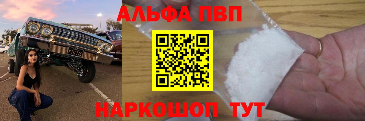 Тара  APVP СК КРИС  Alfa_PVP  Вход с VPN 