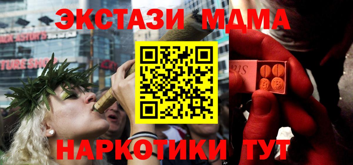 КОКАИН Тара