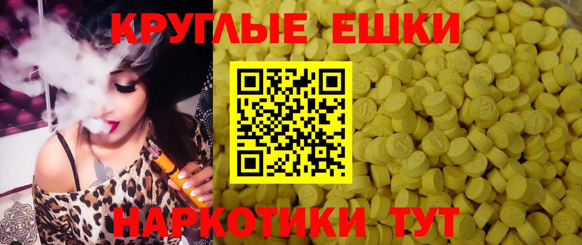 Ecstasy 280мг Тара
