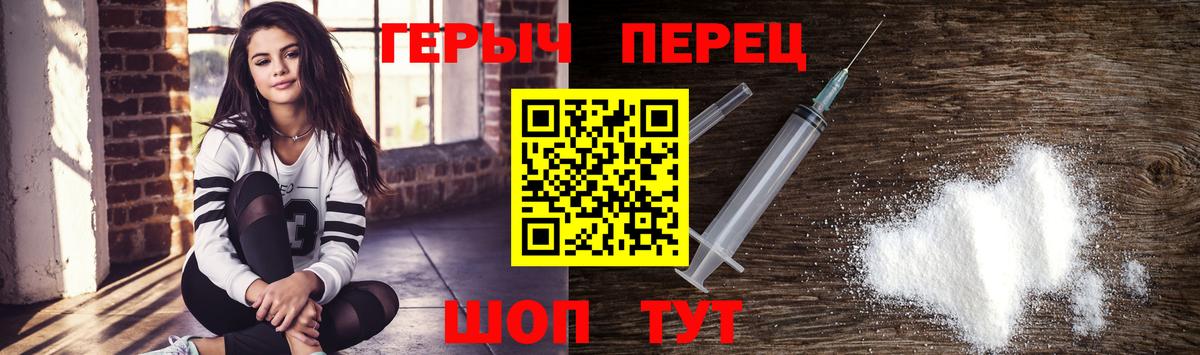 Тара  ГЕРОИН  Вход с VPN  Героин VHQ 