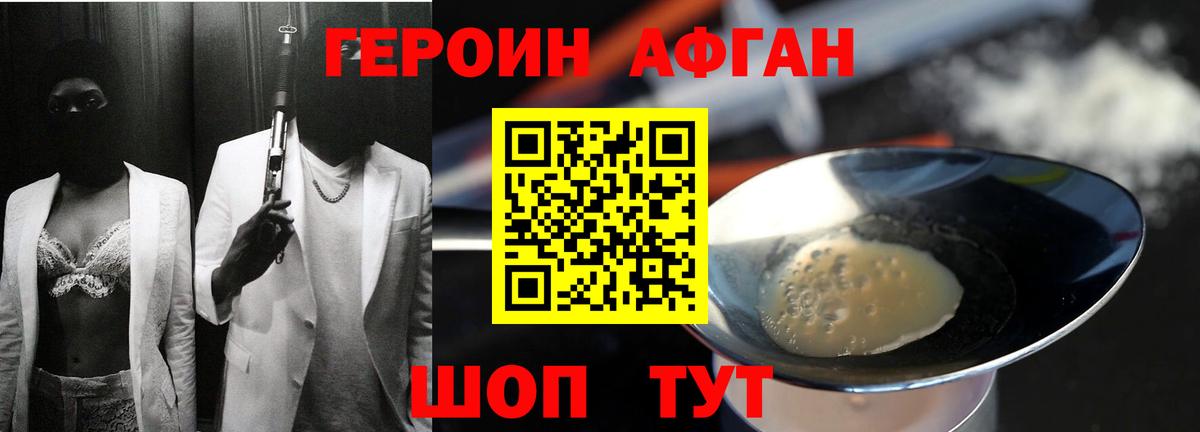 ГАШИШ  Вход с VPN  Тара  Меф кристаллы  Канабис 