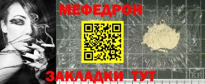 COCAINE Новодвинск
