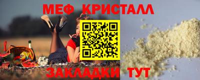 COCAINE Новодвинск