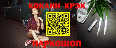 каннабис Новокубанск