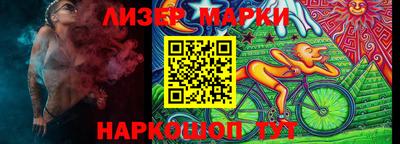 трава Нальчик