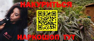 каннабис Новокубанск