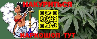 каннабис Новокубанск