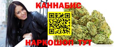 каннабис Новокубанск