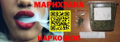 трава Нальчик