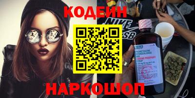 каннабис Новокубанск