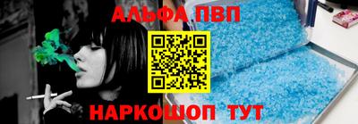 бутират Новозыбков