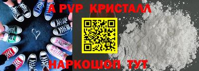 каннабис Новокубанск