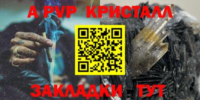бутират Новозыбков