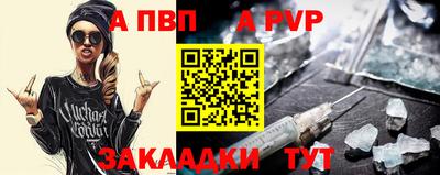 COCAINE Новодвинск