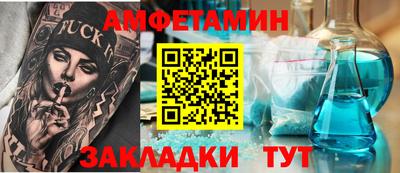 трава Нальчик