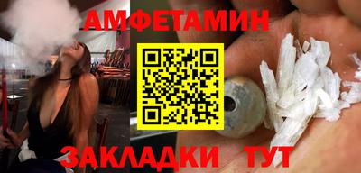 трава Нальчик