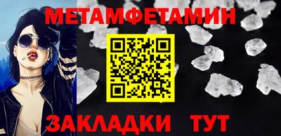 трава Нальчик