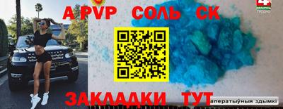 круглые Нарткала