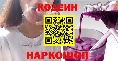 COCAINE Новодвинск