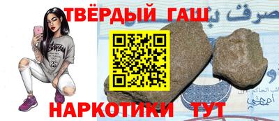 бутират Новозыбков