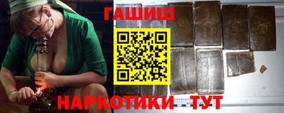 трава Нальчик