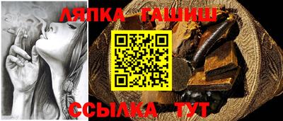 бутират Новозыбков