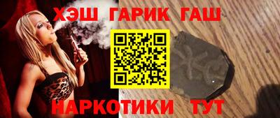 бутират Новозыбков