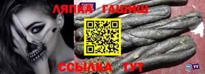 бутират Новозыбков