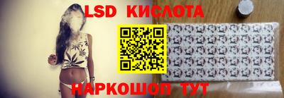 бутират Новозыбков