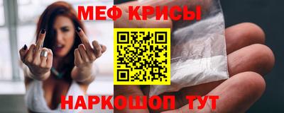 бутират Новозыбков