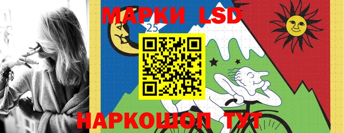 Лсд 25 экстази ecstasy  Вход с VPN  Тара  LSD-25 экстази ecstasy 