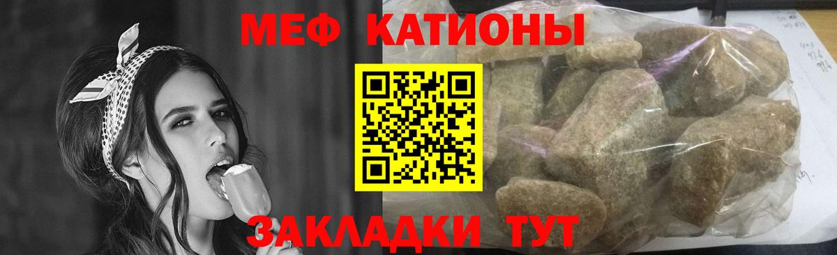 МЕФ  Вход с VPN  Тара  МЕФ мяу мяу  Меф VHQ 