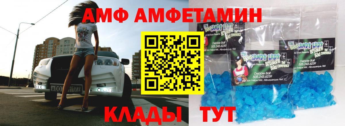 Метамфетамин Декстрометамфетамин 99.9% Тара