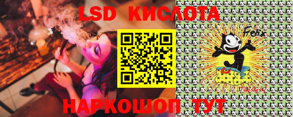 Марки NBOMe 1,8мг Тара
