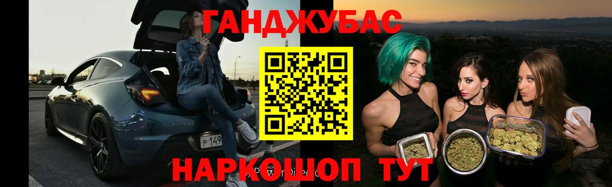Бошки марихуана план Тара